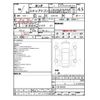 honda stepwagon 2022 -HONDA 【名古屋 307ｿ7654】--Stepwgn 6AA-RP8--RP8-1000185---HONDA 【名古屋 307ｿ7654】--Stepwgn 6AA-RP8--RP8-1000185- image 4