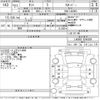 daihatsu tanto 2015 -DAIHATSU--Tanto LA600S-0246308---DAIHATSU--Tanto LA600S-0246308- image 3