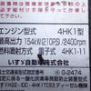 isuzu forward 2015 CFJ1633619 image 77