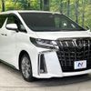 toyota alphard 2020 CFJ1832700 image 18
