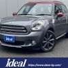 mini mini-others 2016 CFJ1476799 image 1