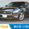 nissan fuga 2015 -NISSAN--Fuga DAA-HY51--HY51-801059---NISSAN--Fuga DAA-HY51--HY51-801059- image 1