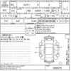 daihatsu rocky 2020 -DAIHATSU--Rocky A200S-0009379---DAIHATSU--Rocky A200S-0009379- image 3