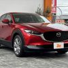 mazda cx-3 2020 -MAZDA--CX-30 5BA-DMEP--DMEP-110572---MAZDA--CX-30 5BA-DMEP--DMEP-110572- image 8