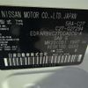 nissan serena 2021 CFJ1739944 image 7