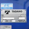 mitsubishi-fuso canter 2025 CFJ1490051 image 20