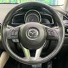 mazda demio 2015 -MAZDA--Demio LDA-DJ5FS--DJ5FS-126569---MAZDA--Demio LDA-DJ5FS--DJ5FS-126569- image 12