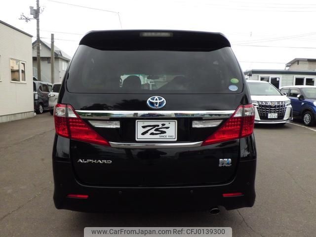 toyota alphard 2014 -TOYOTA 【名変中 】--Alphard ATH20W--8038140---TOYOTA 【名変中 】--Alphard ATH20W--8038140- image 2