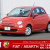 fiat 500 2022 quick_quick_31209_ZFABF1B80NJG63726 image 1