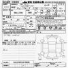 land-rover range-rover 2020 -ROVER--Range Rover LZ2XA-LH106685---ROVER--Range Rover LZ2XA-LH106685- image 3