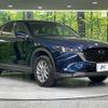 mazda cx-5 2022 -MAZDA--CX-5 6BA-KFEP--KFEP-550850---MAZDA--CX-5 6BA-KFEP--KFEP-550850- image 16