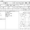 mitsubishi delica-d5 2016 -MITSUBISHI--Delica D5 LDA-CV1W--CV1W-1104893---MITSUBISHI--Delica D5 LDA-CV1W--CV1W-1104893- image 3