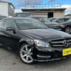 mercedes-benz c-class 2014 -MERCEDES-BENZ 【練馬 301ﾒ2514】--Benz C Class DBA-204349--WDD2043492G345767---MERCEDES-BENZ 【練馬 301ﾒ2514】--Benz C Class DBA-204349--WDD2043492G345767- image 36