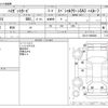 daihatsu hijet-van 2019 -DAIHATSU--Hijet Van HBD-S321V--S321V-0408240---DAIHATSU--Hijet Van HBD-S321V--S321V-0408240- image 3