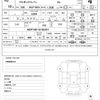 toyota probox 2020 CFJ1816711 image 21