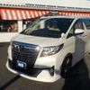 toyota alphard 2016 -TOYOTA--Alphard DBA-AGH30W--AGH30-0074186---TOYOTA--Alphard DBA-AGH30W--AGH30-0074186- image 1