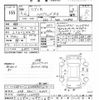 suzuki wagon-r 2020 -SUZUKI 【岐阜 582ﾏ4654】--Wagon R MH95S-120989---SUZUKI 【岐阜 582ﾏ4654】--Wagon R MH95S-120989- image 3