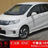 honda freed-spike-hybrid 2015 quick_quick_DAA-GP3_GP3-1219084 image 1