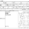 toyota voxy 2020 -TOYOTA--Voxy DBA-ZRR80G--ZRR80-0605070---TOYOTA--Voxy DBA-ZRR80G--ZRR80-0605070- image 3