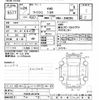 toyota wish 2012 -TOYOTA--Wish ZGE25G-0018738---TOYOTA--Wish ZGE25G-0018738- image 3