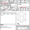 toyota crown 2006 CFJ1556982 image 20