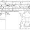 toyota sienta 2018 CFJ1837554 image 3