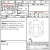 mitsubishi eclipse-cross 2020 CFJ1836274 image 20