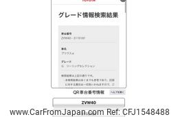 toyota prius-α 2015 CFJ1548488