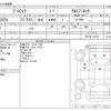 hino profia 2006 CFJ1180396 image 3