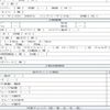 toyota toyoace 2019 quick_quick_QDF-KDY231_KDY231-8041435 image 9