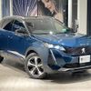 peugeot 3008 2023 quick_quick_P845G06_VF3M45GFUNS143337 image 12