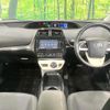 toyota prius 2016 CFJ1593582 image 3