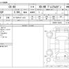mazda mazda-others 2022 -MAZDA--CX-60 3CA-KH3R3P--KH3R3P-102052---MAZDA--CX-60 3CA-KH3R3P--KH3R3P-102052- image 3