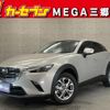 mazda cx-3 2023 CFJ1743369 image 1