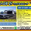 toyota dyna-truck 2019 -TOYOTA--Dyna TKG-XZU700--XZU700-0010002---TOYOTA--Dyna TKG-XZU700--XZU700-0010002- image 2