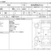 daihatsu tanto 2020 -DAIHATSU 【三重 587ﾁ8810】--Tanto 5BA-LA650S--LA650S-0086849---DAIHATSU 【三重 587ﾁ8810】--Tanto 5BA-LA650S--LA650S-0086849- image 3