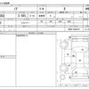 toyota noah 2018 -TOYOTA--Noah DBA-ZRR85G--ZRR85-0095278---TOYOTA--Noah DBA-ZRR85G--ZRR85-0095278- image 3