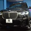 bmw x7 2020 -BMW--BMW X7 3DA-CW30--WBACW820509E02731---BMW--BMW X7 3DA-CW30--WBACW820509E02731- image 30