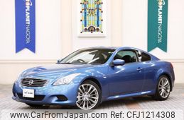 nissan skyline 2012 quick_quick_DBA-CKV36_CKV36-850343