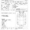 mitsubishi-fuso canter 1994 -MITSUBISHI--Canter FE536E-500160---MITSUBISHI--Canter FE536E-500160- image 3