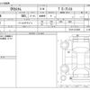 mitsubishi ek 2015 -MITSUBISHI--ek Custom DBA-B11W--B11W-0132069---MITSUBISHI--ek Custom DBA-B11W--B11W-0132069- image 3