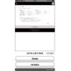 mitsubishi delica-spacegear 2006 -MITSUBISHI--Delica Space Gear GH-PD6W--PD6W-1102651---MITSUBISHI--Delica Space Gear GH-PD6W--PD6W-1102651- image 22