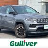 jeep compass 2022 -CHRYSLER--Jeep Compass 3BA-M624--MCANJPBB8NFA87630---CHRYSLER--Jeep Compass 3BA-M624--MCANJPBB8NFA87630- image 1