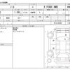 nissan note 2017 -NISSAN--Note DBA-NE12--NE12-203863---NISSAN--Note DBA-NE12--NE12-203863- image 3