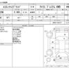 toyota estima-hybrid 2017 CFJ1633087 image 3