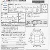 honda stepwagon 2012 -HONDA--Stepwgn RK1--RK1-1302192---HONDA--Stepwgn RK1--RK1-1302192- image 3
