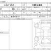 mitsubishi minicab-truck 2024 -MITSUBISHI 【袖ヶ浦 880ｱ1299】--Minicab Truck 3BD-DS16T--DS16T-695538---MITSUBISHI 【袖ヶ浦 880ｱ1299】--Minicab Truck 3BD-DS16T--DS16T-695538- image 3