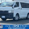 toyota regiusace-van 2019 CFJ1541071 image 1