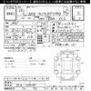subaru brz 2014 CFJ1670553 image 3