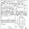 nissan nv200-vanette 2014 -NISSAN--NV200 VM20-061515---NISSAN--NV200 VM20-061515- image 3